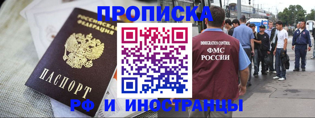 пропишу в квартире в Нязепетровске